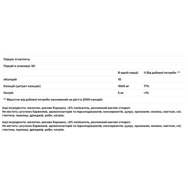 Кальцій цитрат, Calcium Citrate, Puritan's Pride, 200 каплет