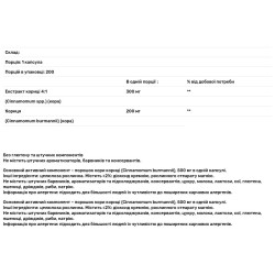 Корица 500 мг, Puritan's Pride Cinnamon, 200 капсул