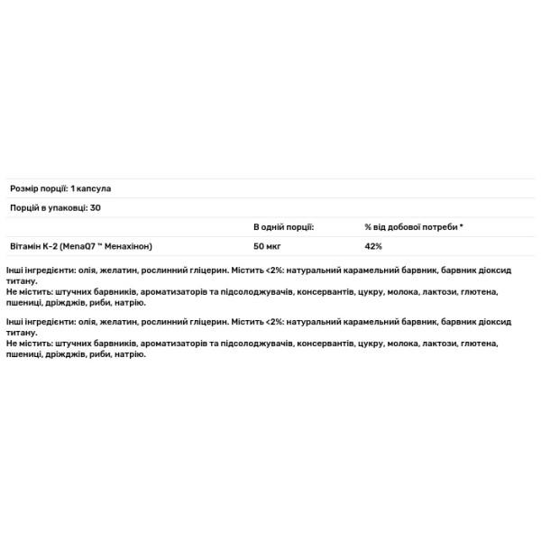 Вітамін К-2, Vitamin K-2 (MenaQ7), Puritan's Pride, 50 мкг, 30 гелевих капсул