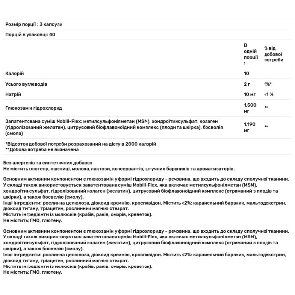 Глюкозамін хондроїтин і МСМ, Glucosamine, Chondroitin MSM, Puritan's Pride, подвійна сила, 120 капсул