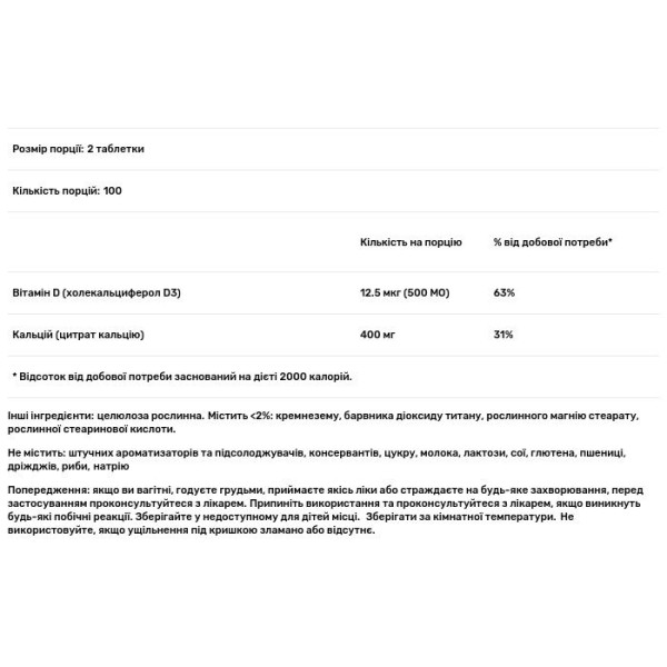 Кальцій цитрат + вітамін D3, Calcium Citrate + Vitamin D3 Miniatures, Puritan's Pride, 200 таблеток