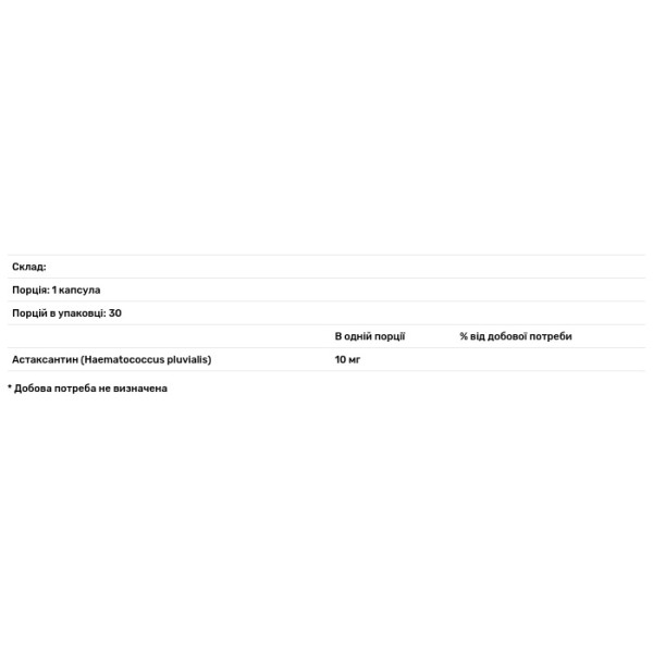 Астаксантин, Astaxanthin, Puritan's Pride, 10 мг, 30 капсул