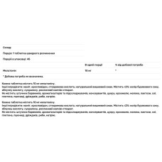 Мелатонін 10 мг швидкорозчинний, смак вишні, Puritan's Pride Melatonin, 45 швидкорозчинних таблеток