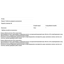 Мелатонин 10 мг быстрорастворимый, вкус вишни, Puritan's Pride Melatonin, 45 быстрорастворимых таблеток