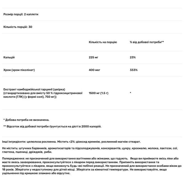 Гарцинія камбоджійська, Garcinia Cambogia, Puritan's Pride, 750 мг, 60 каплет