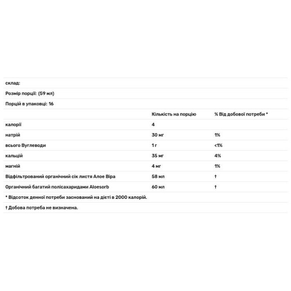 Алое вера гель, Aloe Vera Gel, Lily of the Desert, цільнолистовий, (946 мл)