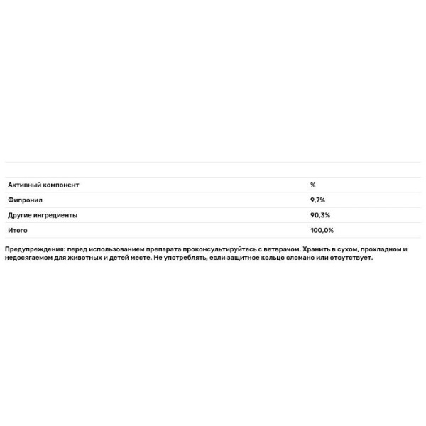 Засіб від бліх, для кішок, Flea + Tick Defense, 21st Century, 3 аплікатора