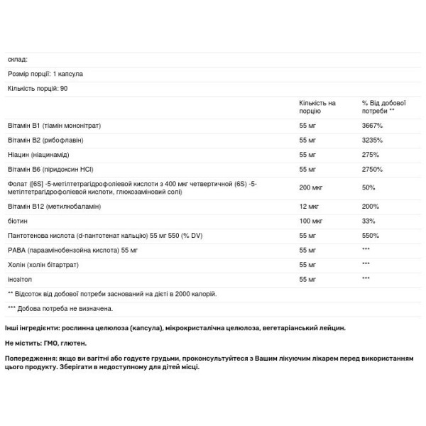 В-комплекс, антистрес, Stress B, DaVinci Laboratories, 90 капсул