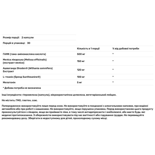 Формула сну, Sleep Benefits, DaVinci Laboratories of Vermont, 60 капсул