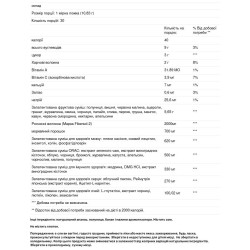 Суперфуд для веганов порошок для борьбы со свободными радикалами, DaVinci Laboratories of Vermont Spectra Reds, 324.9 г