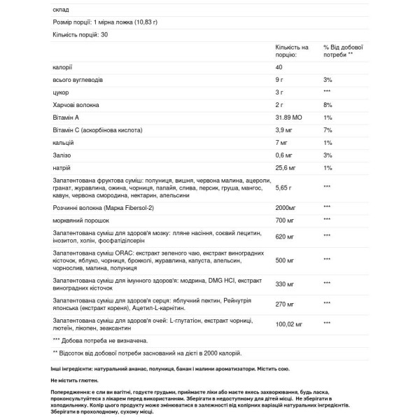 Суперфуд для веганів, Spectra Reds, DaVinci Laboratories of Vermont, порошок, для боротьби з вільними радикалами, 324.9 г