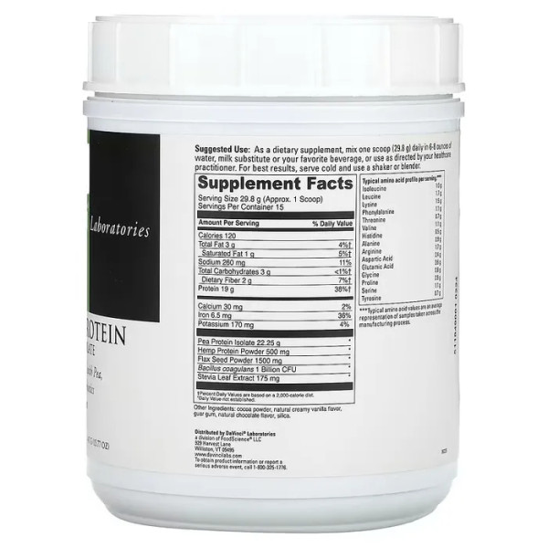 Рослинний протеїн, Vegan Protein, DaVinci Laboratories, для веганів, смак вершкового шоколаду, порошок, 447 г