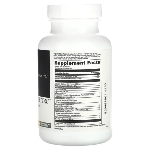 Підтримка і очищення печінки, MultiPhase Detox, DaVinci Laboratories, 90 капсул