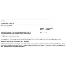 Екстракт листя оливи 500 мг, DaVinci Laboratories of Vermont Olivir 15, 90 капсул