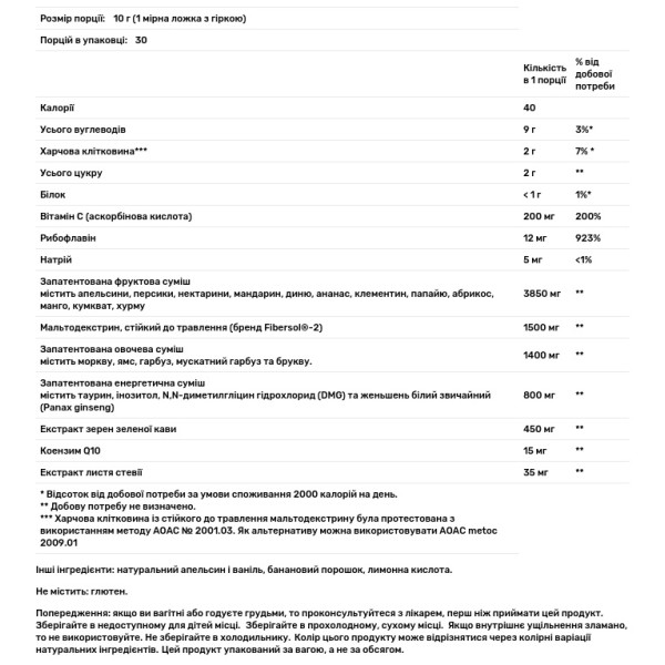 Комплекс для підвищення енергії та підтримки роботи мозку, Spectra Oranges, DaVinci Laboratories, з CoQ10, смак апельсина, 300 г