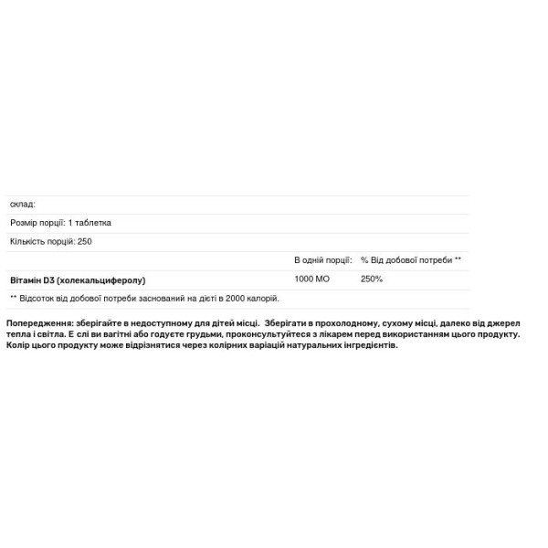 Вітамін D-3, Vitamin D3, DaVinci Laboratories of Vermont, 1000 МО, 250 таблеток