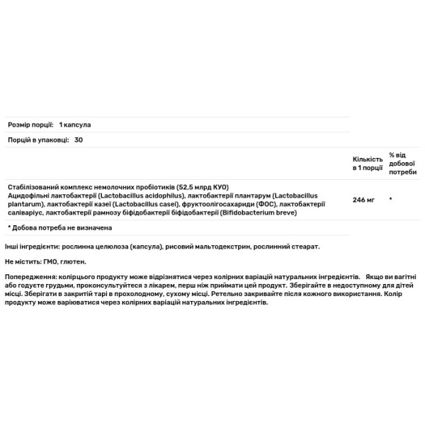 Пробіотик, Mega Probiotic-Nd 50, DaVinci Laboratories of Vermont, 30 капсул