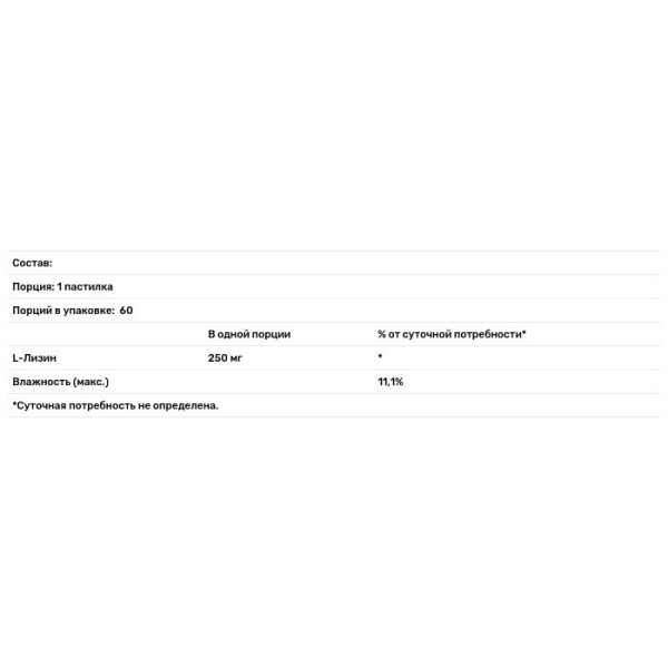 Лізин для кішок, L-Lysine, Pet Naturals of Vermont, смак курячої печінки, 250 мг, 60 жувальних шматочків, 90 г