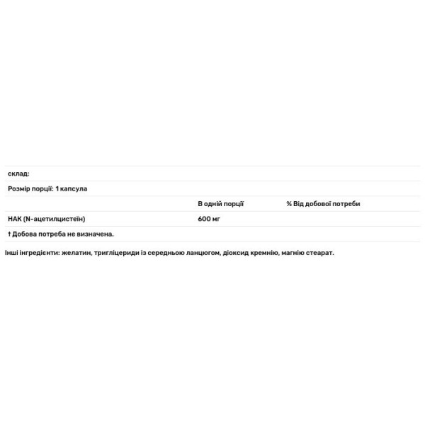 Ацетилцистеїн, NAC, N-Acetyl-Cysteine, Twinlab, 60 капcул