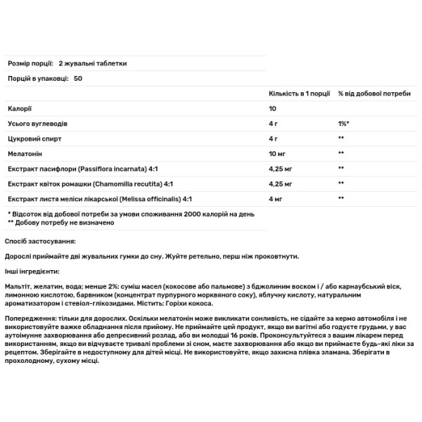 Мелатонін, Max Strength Melatonin, VitaFusion, максимальна сила, полуниця, 10 мг, 100 жувальних таблеток