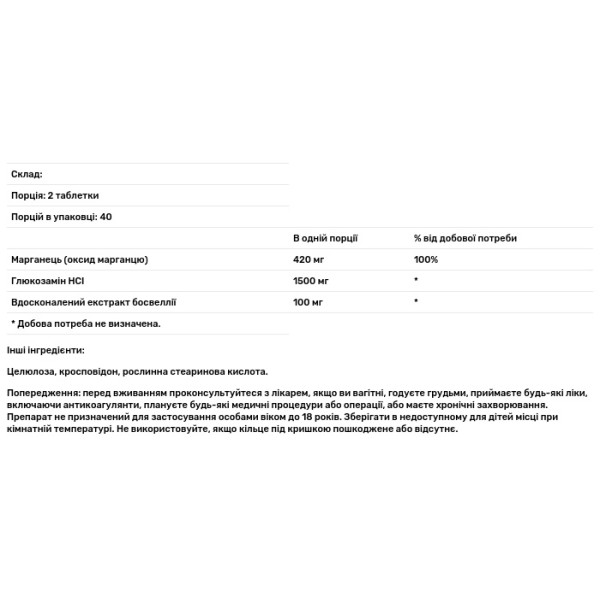 Підтримка суглобів, Joint Health, Osteo Bi-Flex, потрійна сила + магній, 80 таблеток в оболонці
