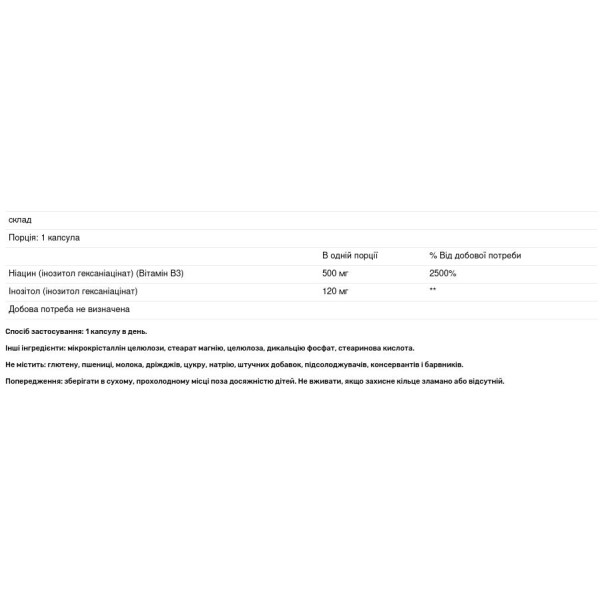 Вітамін В3, Niacin, Thompson, ніацин, 500 мг, 30 капсул