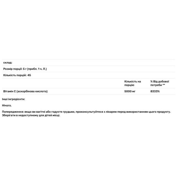 Вітамін С у порошку, Vitamin C Powder, Thompson, 5,000 мг, 226 г