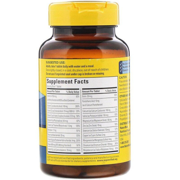 Вітамінний комплекс \