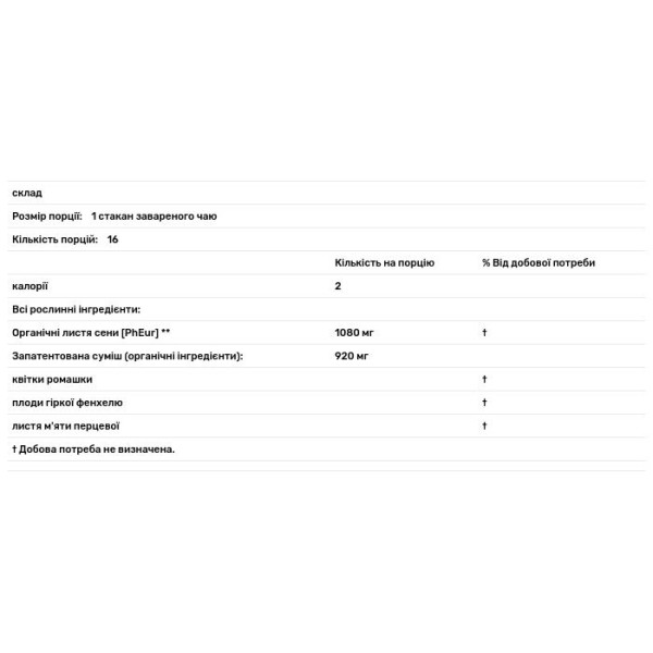 Проносний чай з ромашкою, Herbal Tea, Traditional Medicinals, органік, без кофеїну, 16 пакетиків, (32 г)