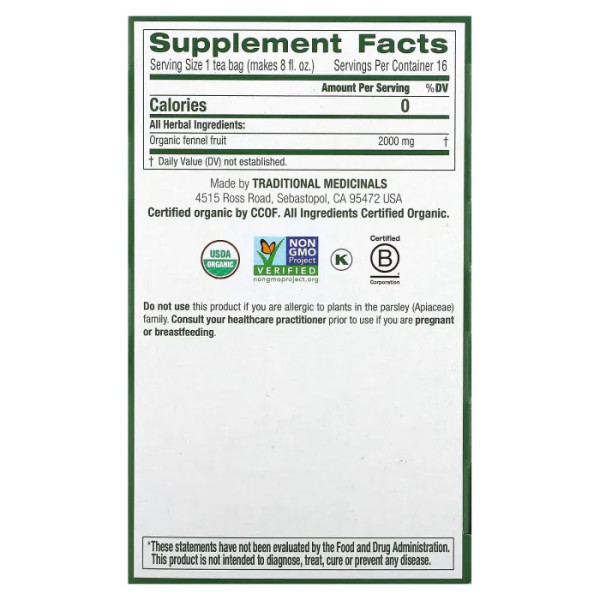 Фенхель, Organic Fennel, Caffeine Free, Traditional Medicinals, органічний, без кофеїну, 16 пакетиків, 32 г