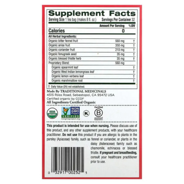 Чай 'Материнське молоко' з фенхелем та пажитником, без кофеїну, Mother's Milk, Traditional Medicinals, органік, 32 чайні пакетики, по 1,75 г кожен