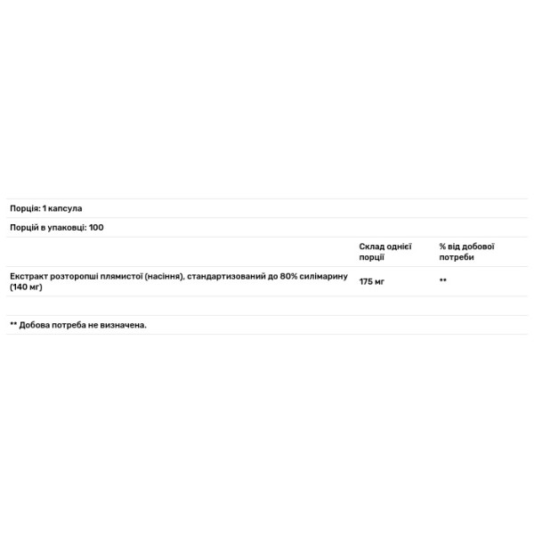 Підтримка печінки, Thisilyn®, Milk Thistle Extract, Nature's Way, екстракт розторопші плямистої, 100 веганських капсул