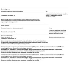 Umcka Cold Relief Hot Drink Day+Night для детей от 6 лет, Nature's Way Umcka® Cold Relief Hot Drink Day+Night, лимон-цитрус и лимон-мед, 12 пакетиков по 5 г