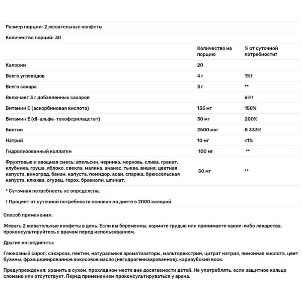 Мультивітаміни для волосся, шкіри та нігтів, Hair, Skin & Nails Gummies, Nature's Way, Alive!, 60 жувальних цукерок