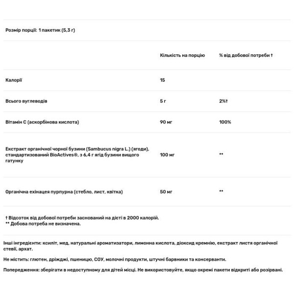 Чорна бузина, Sambucus, Nature's Way, суміш для гарячих напоїв, мед, лимон та ягоди, 10 пакетиків, по 5,3 г кожен