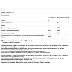 Льодяники для імунітету, мед та лимон, бузина, цинк та вітамін C, Sambucus® Nature's Way, 24 льодяники