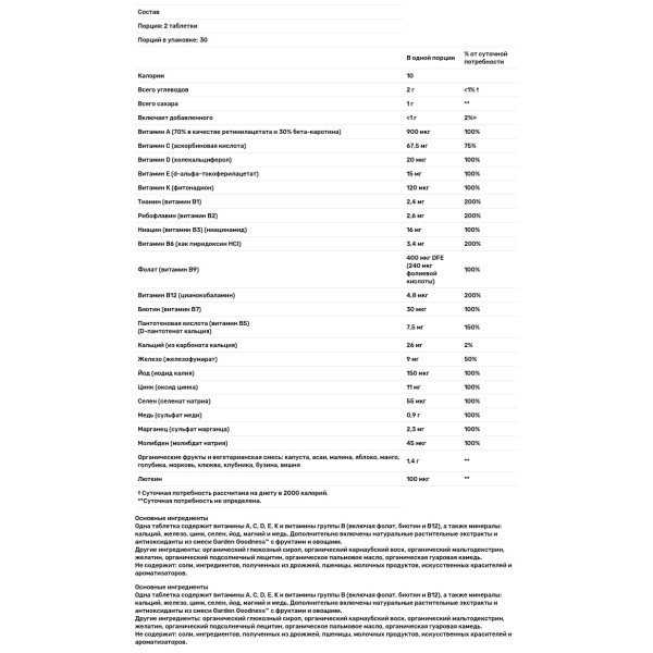 Мультивітаміни для жінок, Alive !, Women's Multivitamin, Nature's Way, 60 таблеток