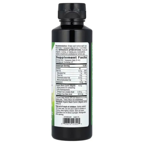 Масло чорного кмину, Black Seed Oil, Nature's Way, органік, 236 мл