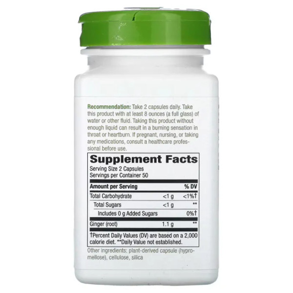 Корінь імбиру, Ginger Root, Nature's Way, 550 мг, 100 вегетаріанських капсул