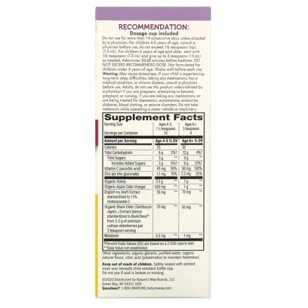 Бузина для дітей, сироп від кашлю в нічний час, Sambucus for Kids, HoneyBerry NightTime Cough Syrup, Nature's Way, 120 мл