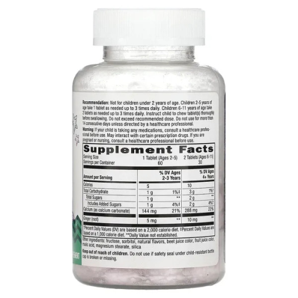 Заспокійливий засіб для живота, Tummy Soothe, Nature's Way, для дітей від 2-х років, 60 жувальних таблеток