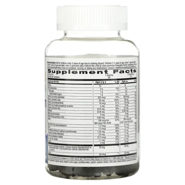 Мультивітаміни для дітей старше 2 років, Happy & Healthy Muliti, Nature's Way, блакитна малина, 60 жувальних цукерок