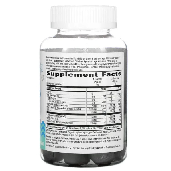 Формула для спокою дітей старше 8 років, Calm & Collected, Nature's Way, виноград, 40 жувальних цукерок