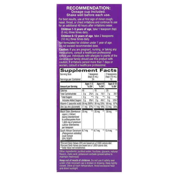 Чорна бузина, сироп для дітей від 1 року, Sambucus Relief, Nature's Way, від кашлю, для імунітету, 120 мл