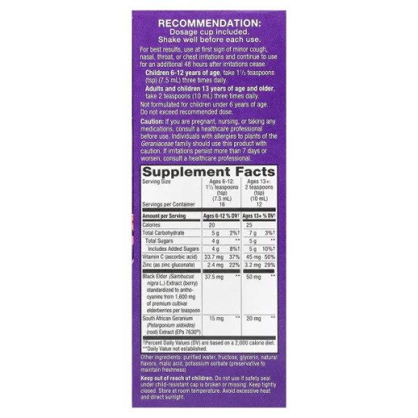 Чорна бузина, сироп для дітей від 6 років та дорослих, Sambucus, Nature's Way, від кашлю, для імунітету, 120 мл