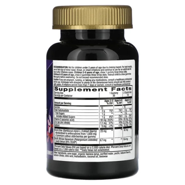 Чорна бузина від кашлю, для імунітету, Sambucus Relief, Nature's Way, для дітей з 2 років, 36 жувальних цукерок.
