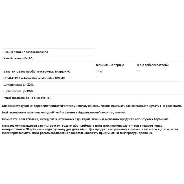 Пробіотики для жінок, Women's Probiotic, Nature's Way, здоров'я піхви та травлення, 1 мільярд КУО, 90 гелевих капсул