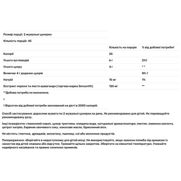 Ашваганда, Ashwagandha Gummies, Nature's Way, смак ягід, 125 мг, 90 жувальних цукерок