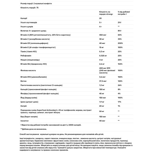 Мультивітаміни для жінок, Women's Gummy, Nature's Way, Alive!, суміш ягід, 150 жувальних цукерок