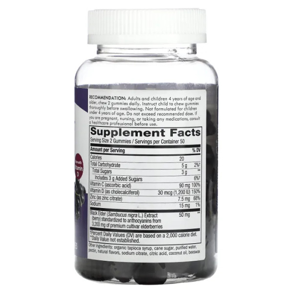 Чорна бузина, Sambucus Elderberry, Nature's Way, підтримка імунітету, 1600 мг, 100 жувальних цукерок